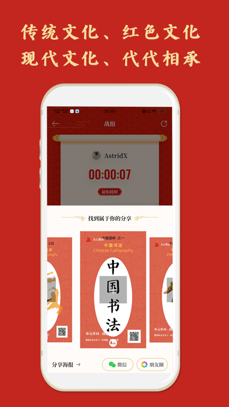 喜词儿