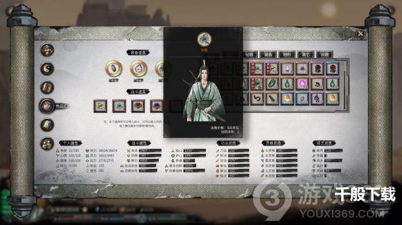 鬼谷八荒幻彩水玉怎么获得