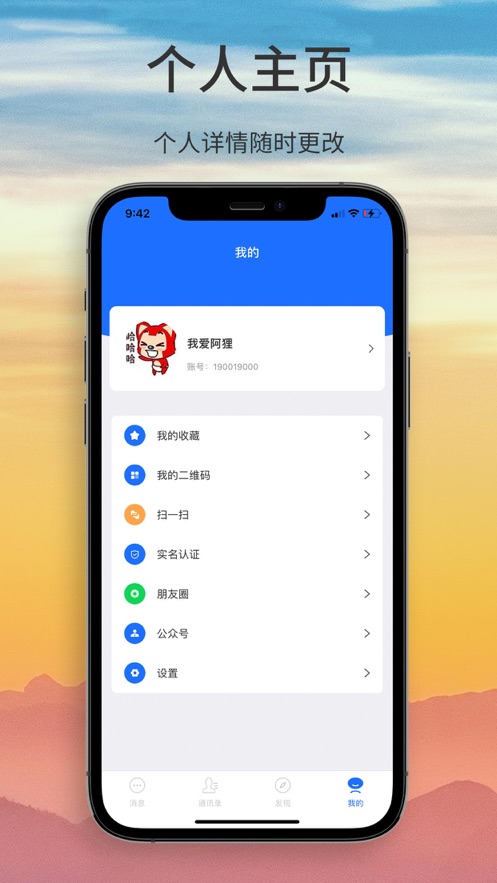 陌初