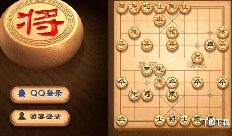 天天象棋231期残局挑战通关破解攻略详解