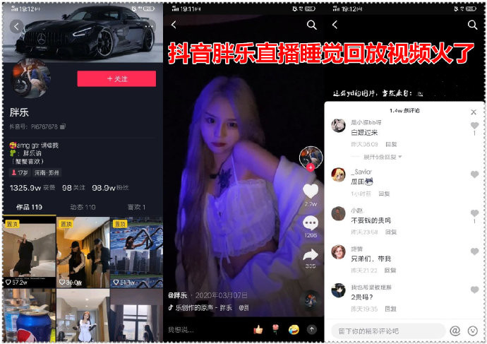 抖音白色战靴视频什么意思在哪能看