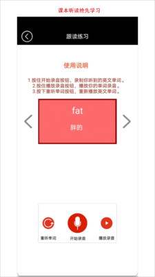 小学四年级下册英语