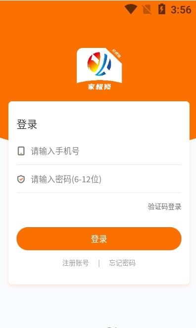 家极修师傅