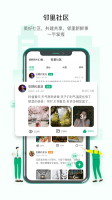 双林汇