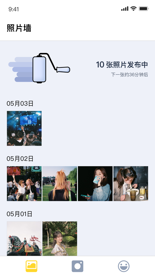 viva活