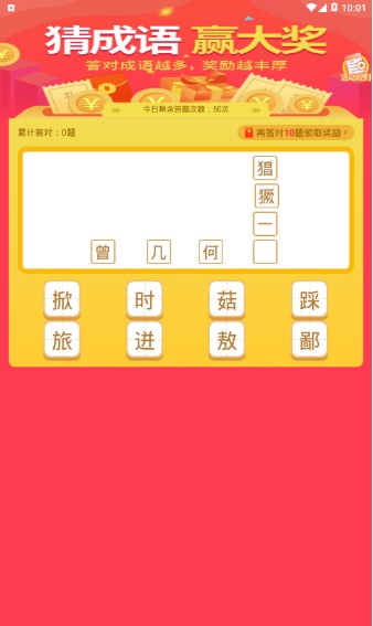 斑马赚app最新版下载 