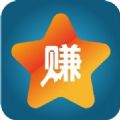 星赚联盟app