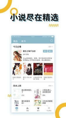 极简搜书阅读