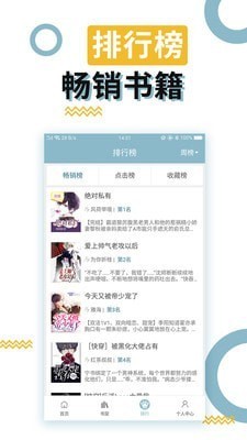 极简搜书阅读