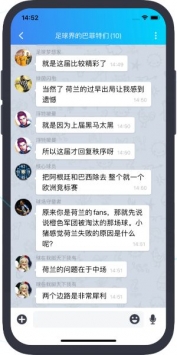 聊球宝app