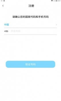 聊球宝app