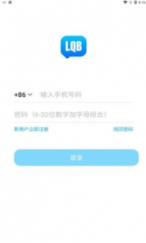 聊球宝app