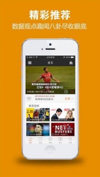 新英体育英超直播app