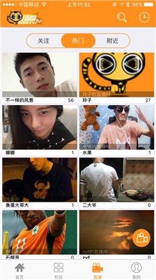 汤姆直播
