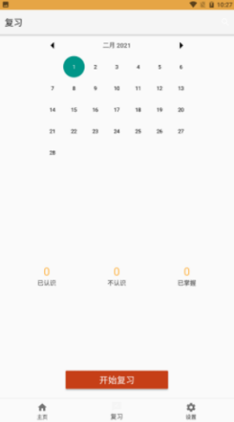 高考圈生涯