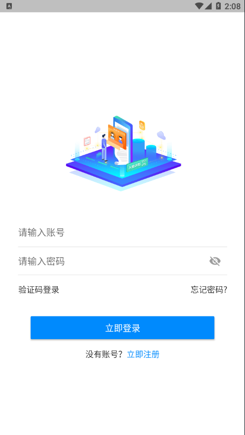 视频公证