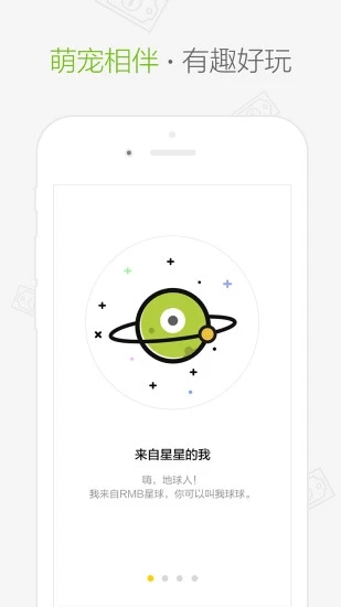 顺手赚个钱