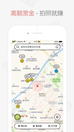 顺手赚个钱