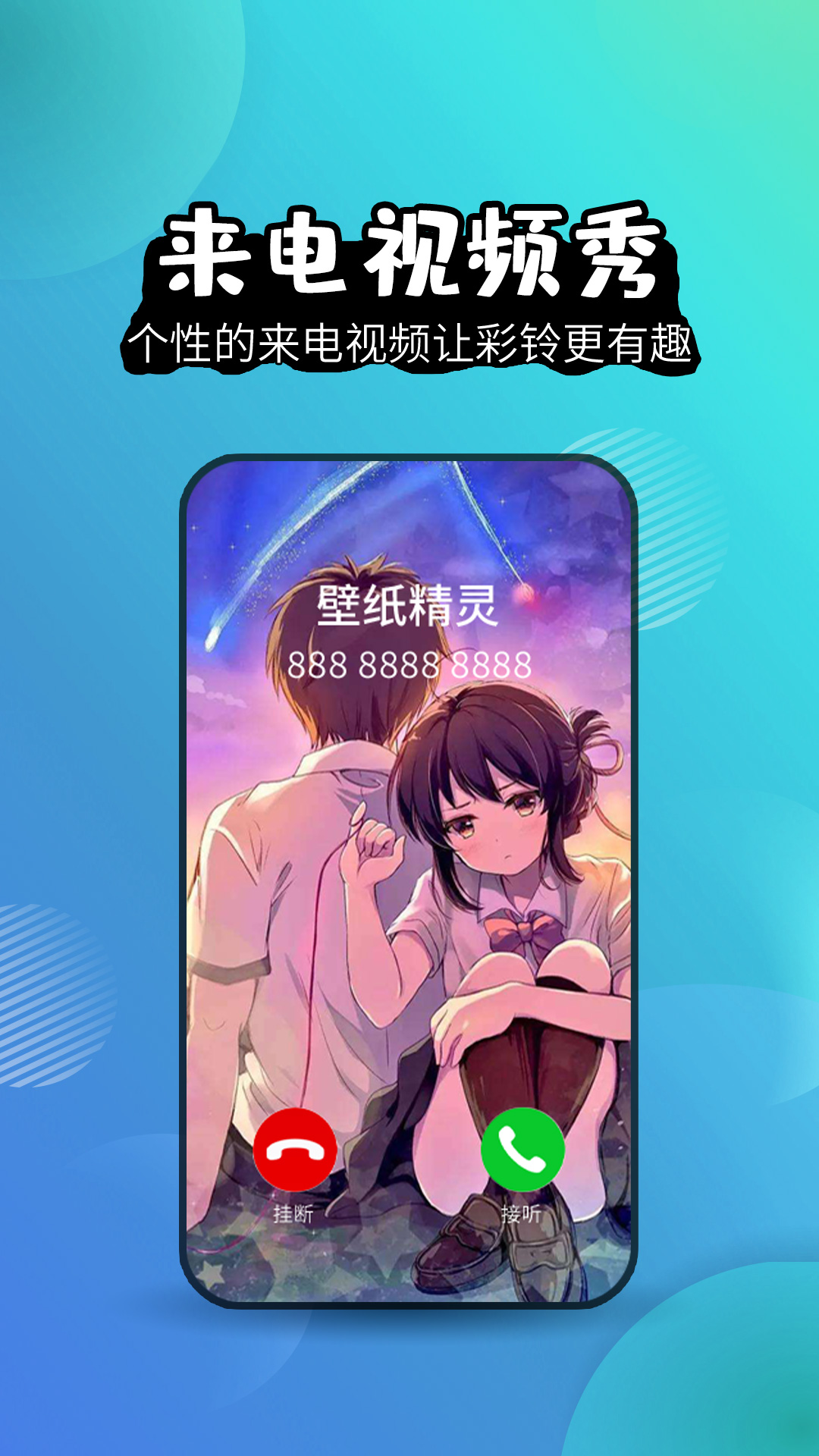 祥瑞主题壁纸
