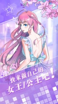 爱优漫极速版