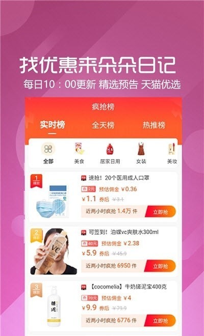 斯绅账簿