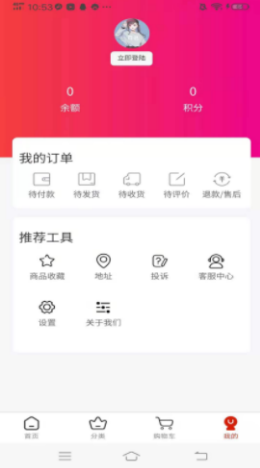 獐狮农购
