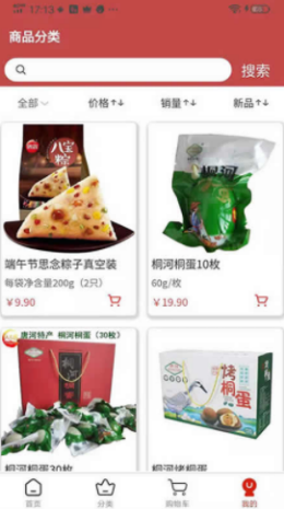 獐狮农购