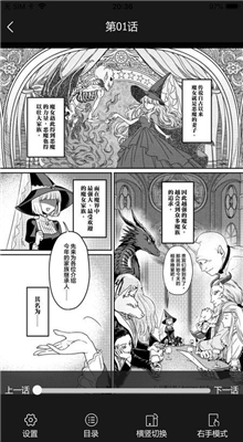 九九漫画网韩漫