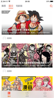 九九漫画网韩漫