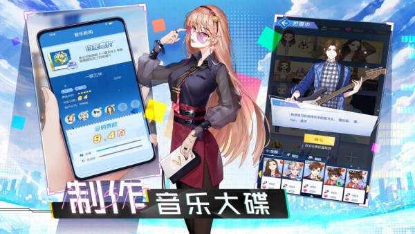 深夜烧烤内购破解版