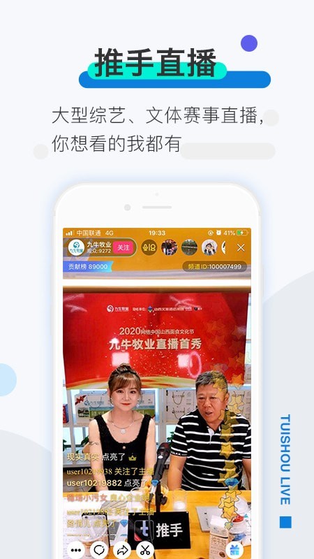 播播短视频最新版