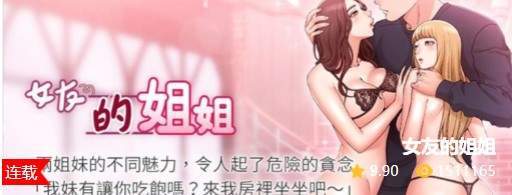 漫画社app