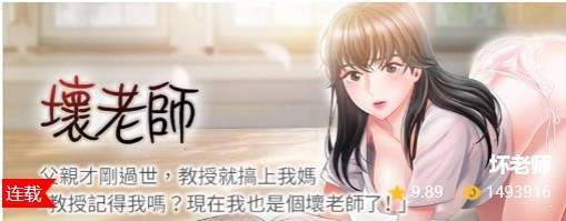 漫画社app