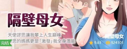 漫画社app