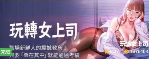 漫画社app