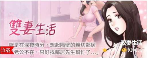 漫画社app