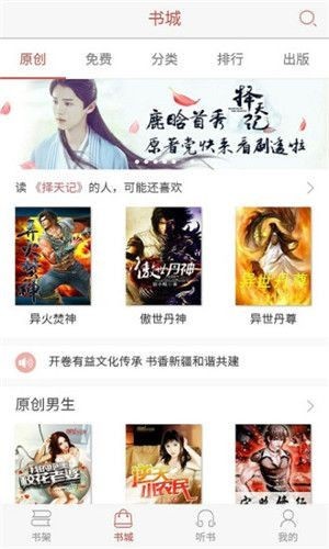 零点书屋阅读