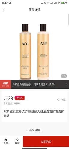 粉丝仓