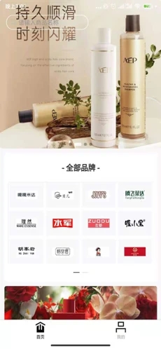 粉丝仓