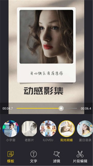 vue视频剪辑手机版