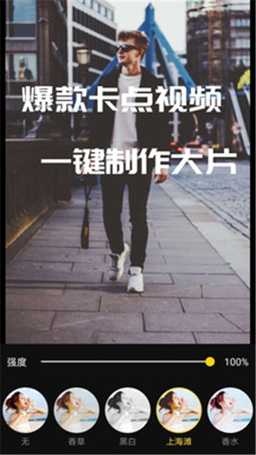 vue视频剪辑手机版