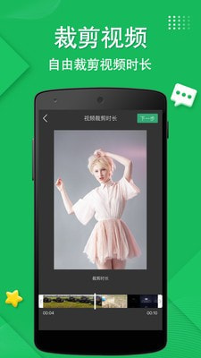 抖去水印app