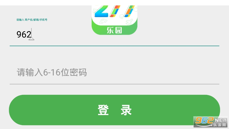 277乐园安装
