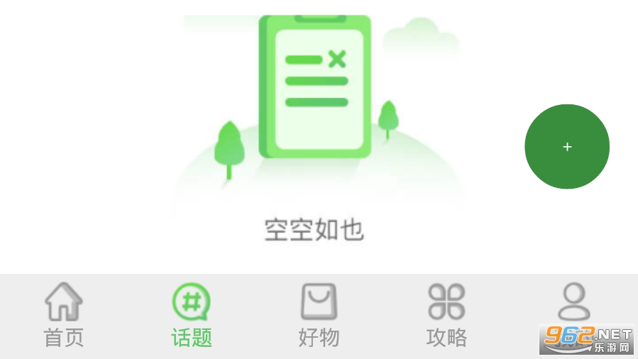 277乐园安装