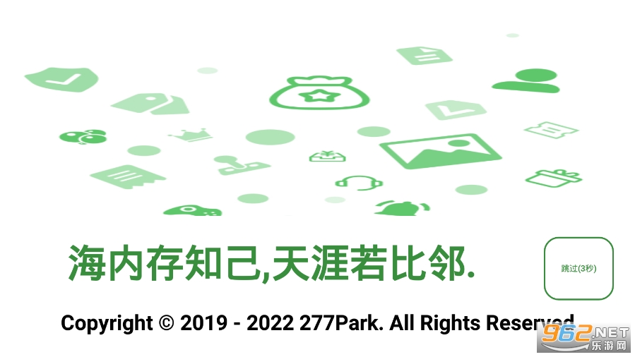 277乐园安装