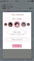 肥皂制作游戏