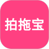 拍拖宝最新正版