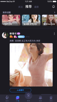 音游最新版
