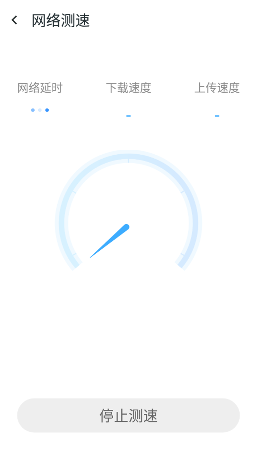 九州wifi全能王