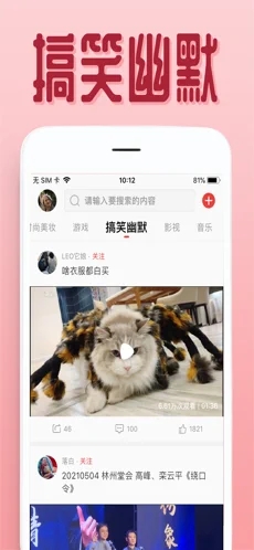 欧乐视频